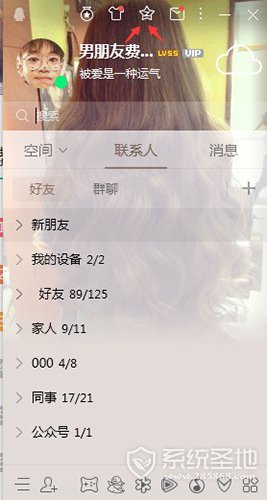 网易云音乐怎么设置qq空间背景音乐