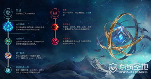LOL减速流小丑2