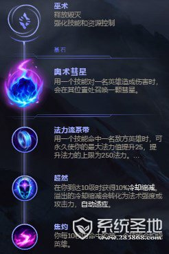 LOL减速流小丑3