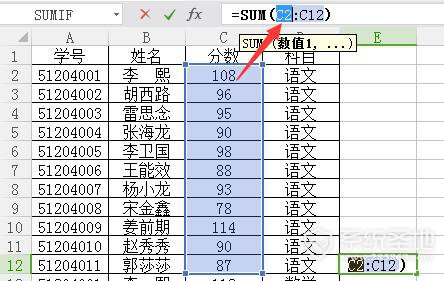 EXCEL公式怎么锁定2