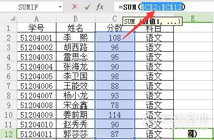 EXCEL公式怎么锁定3