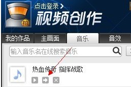 拍大师怎么添加音乐5
