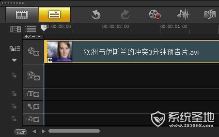 会声会影x5怎么去除字幕6