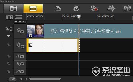 会声会影x5怎么去除字幕7
