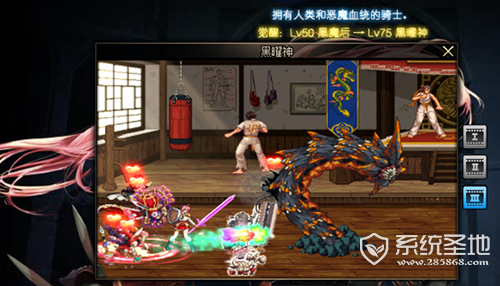 DNF黑耀神怎么玩4