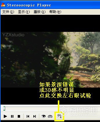 stereoscopic player怎么设置7