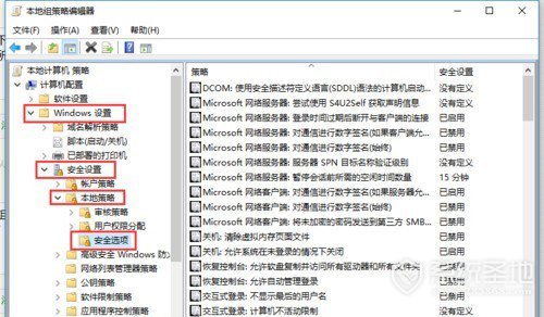 Win10内置管理员无法激活此应用解决办法4