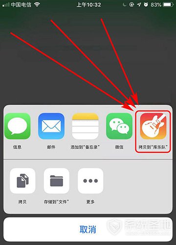 微信kakaotalk提示音怎么设置3