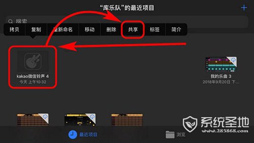 微信kakaotalk提示音怎么设置4