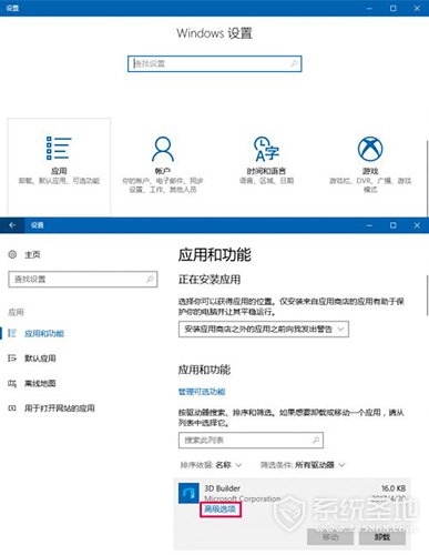 Win10存储感知怎么用5