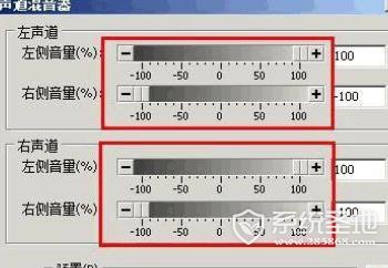 goldwave怎么消除人声6