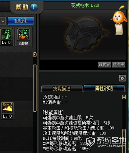 DNF漫游怎么玩2