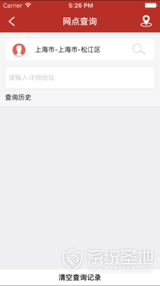 天地华宇