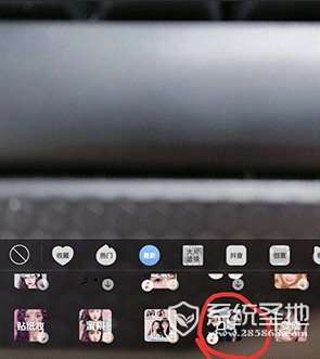 抖音口罩特效怎么弄2