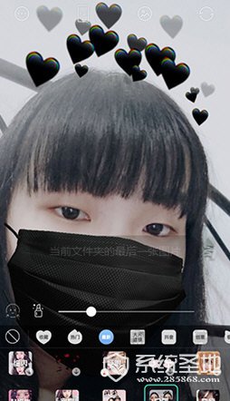 抖音口罩特效怎么弄3