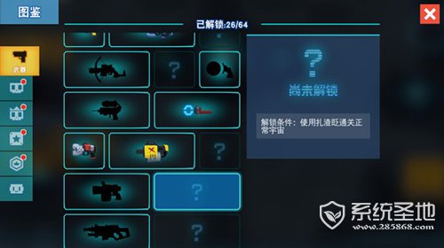 比特小队手游测评3