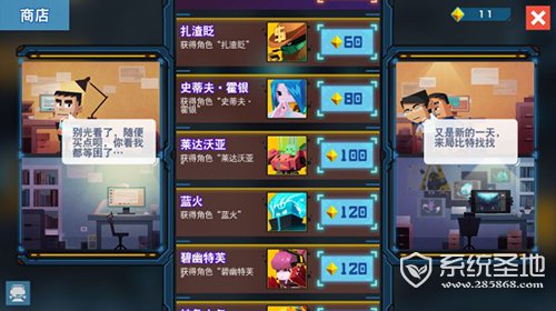 比特小队手游测评4