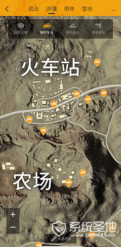 刺激战场沙漠地图火车站怎么打6