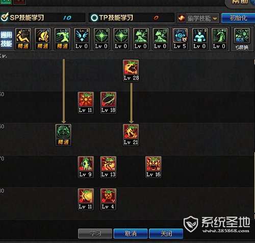 DNF念帝怎么玩7