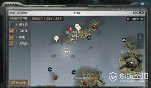 明日之后海岛特殊宝箱