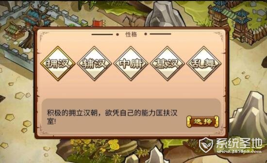 全战三国手游安卓版