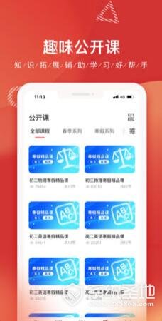 掌门1对1