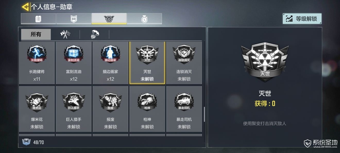 使命召唤手游聚变打击攻略 聚变打击玩法分享
