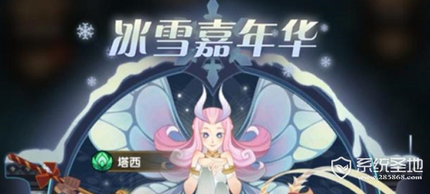 剑与远征2021元旦福利与领取方式一览