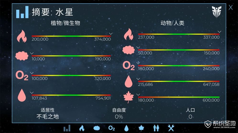 飞跃星球