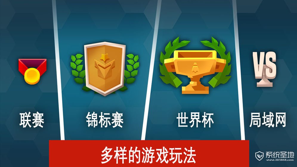 羽毛球高高手