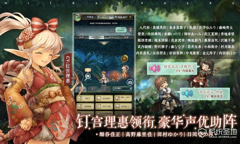 密特拉之星