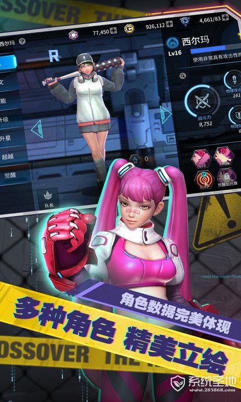 幽蓝边境