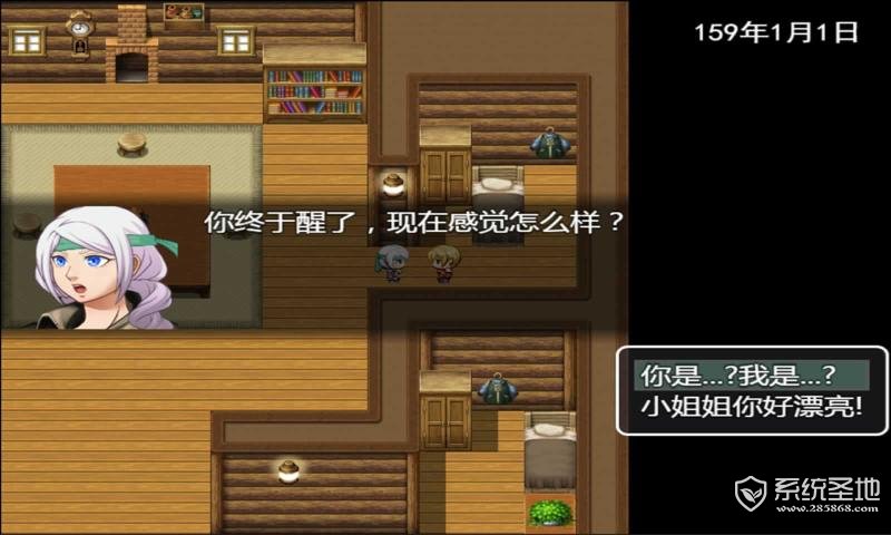 剑与羁绊