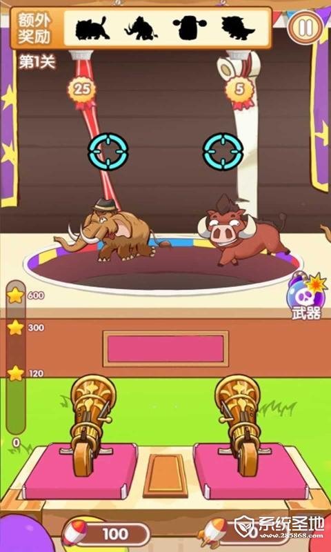 最强射手