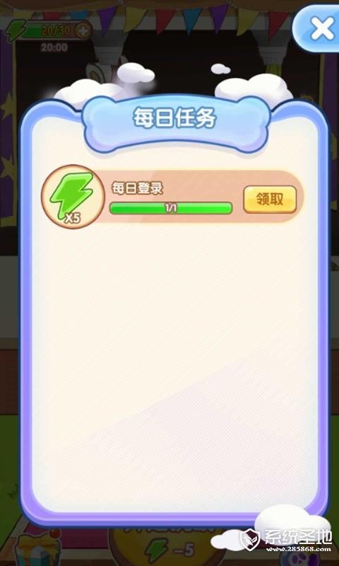 最强射手