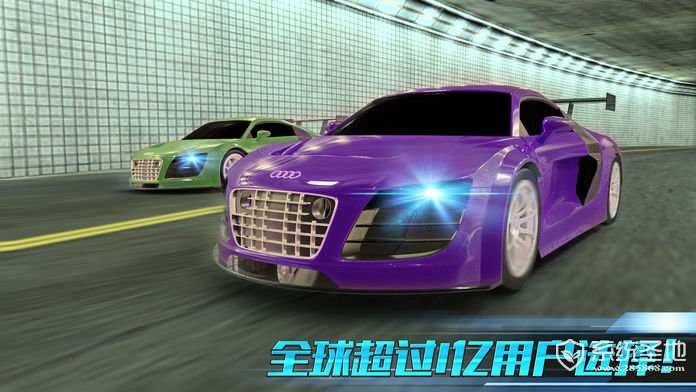 城市飞车