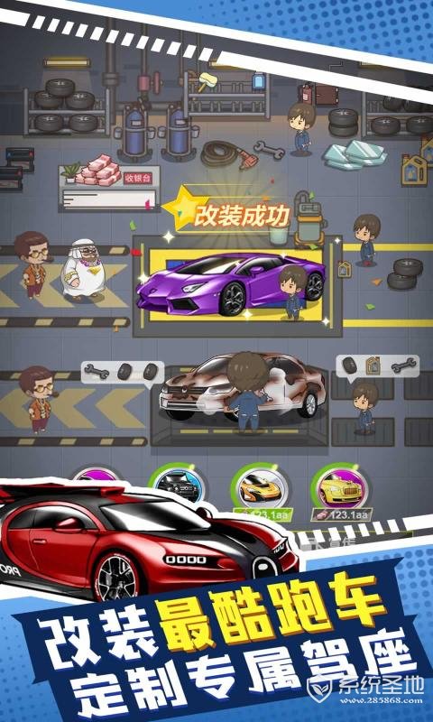 传奇汽车公司