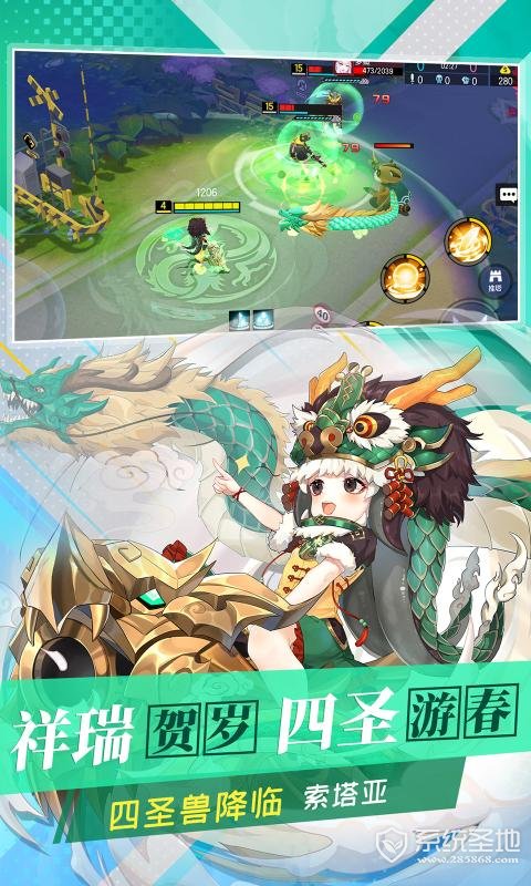 300大作战