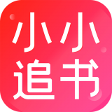 小小追书ios版 V1.0.3