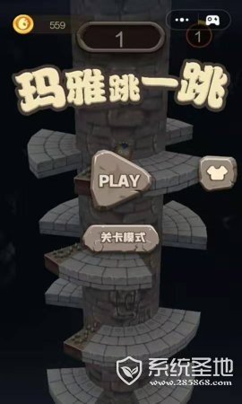 玛雅跳一跳