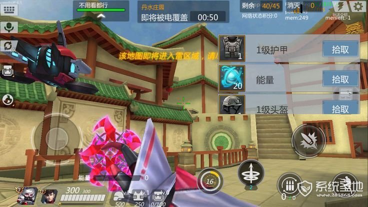 帮派竞技场