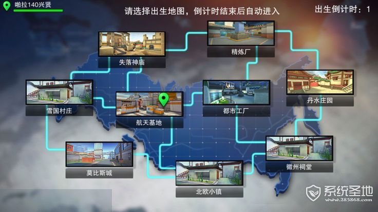 帮派竞技场