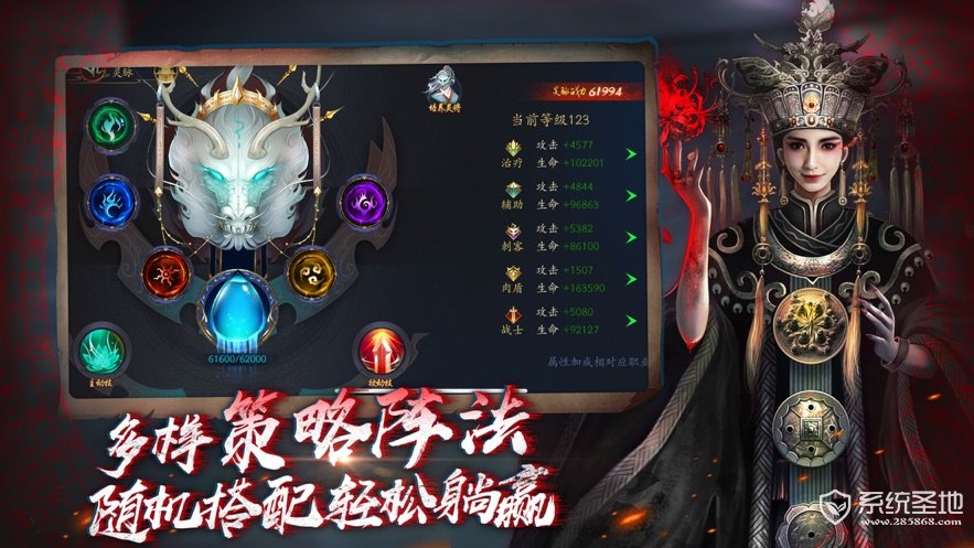聊斋之阴阳瞳