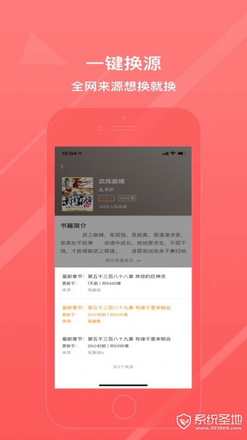 万能阅读器
