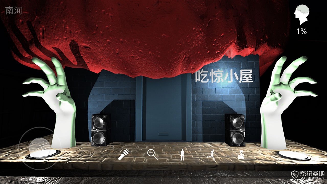 游乐园南河