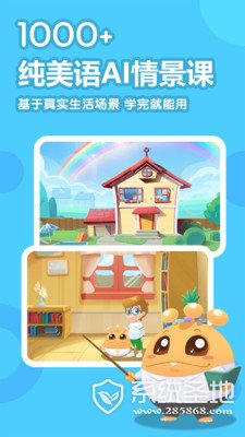 嘟比英语