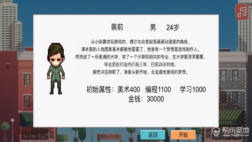 独立制作人