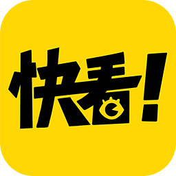 快看漫画安卓版 V5.90.1