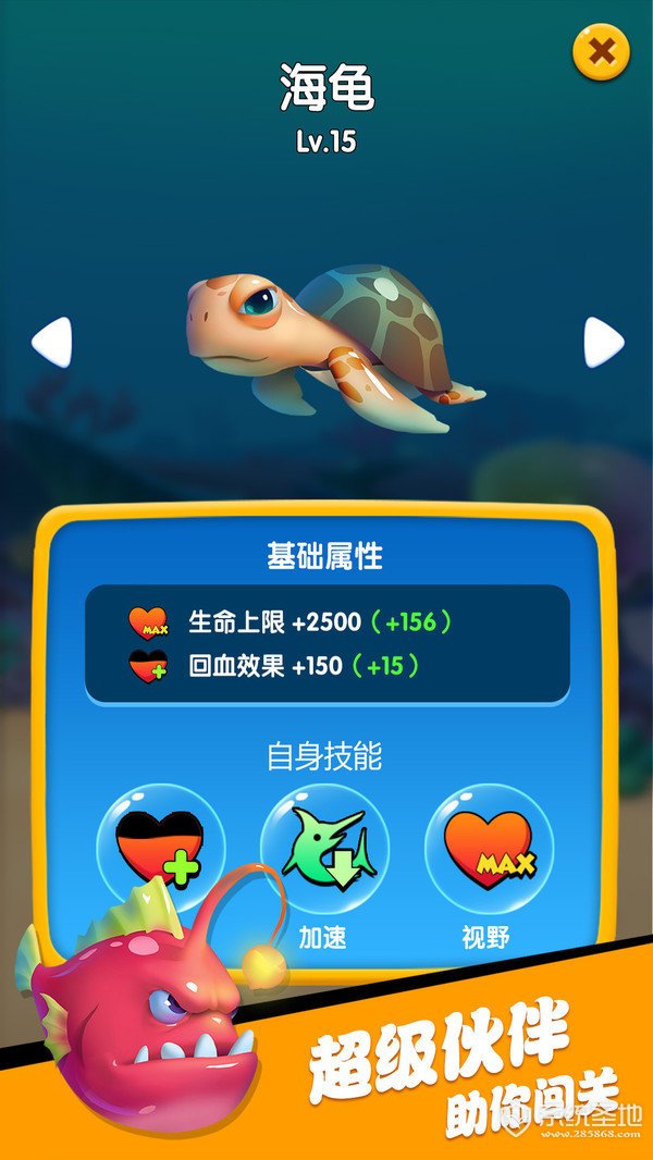 海底总动员
