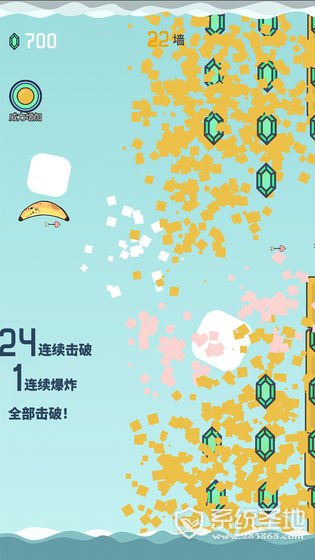 击退砖块